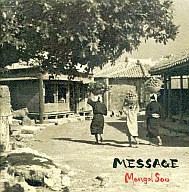 【中古】邦楽CD MONGOL 800/MESSAGE【画】