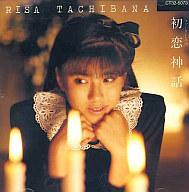 【中古】邦楽CD 立花 理佐 /初恋神話【10P25oct10】