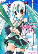 【中古】男性向一般同人誌 ≪ボーカロイド≫ 初音ミク-11さい。【マラソン1207P10】【画】【中古】【ブックス0621】