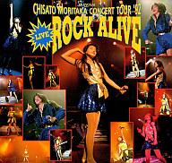 【中古】LD LIVE・ROCK ALIVE・森高千里【マラソン1207P10】【画】