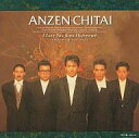 【中古】邦楽CD 安全地帯 / 安全地帯 BEST〜I Love Youからはじめよう
