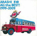 【中古】邦楽CD 嵐/All the BEST! 1999-2009[通常盤]【10P06may13】【fs2gm】【画】