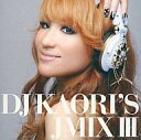 yÁzy1009WSPz MyCD DJ KAORI / DJ KAORIfS JMIX IIIyw`__k_bz