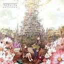 【中古】【1007WSP】アニメ系CD eufonius/ディヴィニティ ゲーム「メイプルストーリー」テーマ・ソング【PC家電_169P10】【PC家電_170P10】