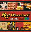 【中古】邦楽CD RED WARRIORS / RED SONGS-BEST SONGS COLLECTION【タイムセール】