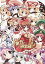 【中古】同人GAME CDソフト 東方鎖宝録 / こすぷれ喫茶娘々