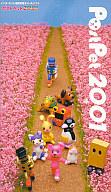 【中古】Win95/98&Mac CDソフト PostPet2001【10P13Jan12】【画】