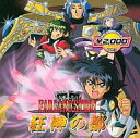 【中古】Win95/98 CDソフト ファーランドストーリー狂神の都(TGL2000)