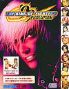 【中古】Win95-Me CDソフト KOF’99 EVOLUTION