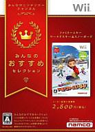 【新品】Wiiソフト ファミリースキー ワールドスキー＆スノーボード[みんなのおすすめセレクション]【10P17Aug12】【画】　