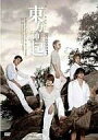 【中古】洋楽DVD 東方神起 / All...