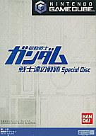 【中古】NGCソフト 機動戦士ガンダム〜戦士達の軌跡〜スペシャルディスク...:surugaya-a-too:11955476