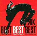 【中古】邦楽CD 吉川晃司 / BEST BEST BEST 1989-1995