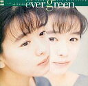 【エントリーでポイント10倍!(9月26日01:59まで!)】【中古】邦楽CD 裕木奈江 / evergreen~Best Selection(廃盤)