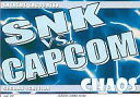 yÁzl\tg Infinity combo recipe vol.2 -SNK VS CAPCOM- CHAOS/ProductH