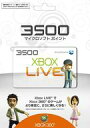 yVizXBOX360n[h Xbox Live 3500 }CN\tg|CgJ[h