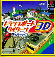 【中古】PSソフト トランスポートタイクーン3D【画】