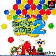 【中古】PSソフト パズルボブル2(タイトー2000シリーズ)【画】