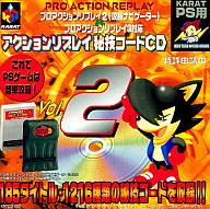 【中古】PSハード プロアクションリプレイPS用CDコード集Vol.2廉価版【10P17Aug12】【画】　