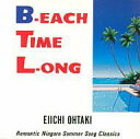 【中古】邦楽CD 大滝詠一 / B-EACH TIME L-ONG(廃盤)