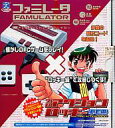 【中古】ファミコンハード ファミレータ+FC用 プロアクションロッキー スペシャル （箱説なし）【画】