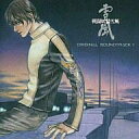 【中古】CDアルバム 戦闘妖精雪風 オリジナルサウンドトラック 1