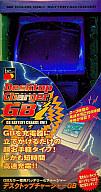 【中古】GBパーツ デスクトップチャージャーGB パープル【10P17Aug12】【画】　