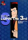 yÁzafb̑R~bN LUPIN The 3rd S XyV / L[Ep`y10P27aug10z