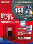 【中古】WindowsXP/Vista/7 ハード エアステーション NFINITI USB2.0用 無線子機