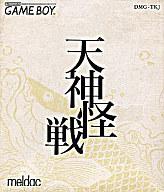 【中古】GBソフト 天神怪戦【画】