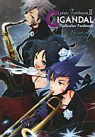 【中古】男性向一般同人誌 pixiv Fantasia III Gigandal Fanbook ｢The art of frigid soil｣