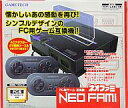 【中古】ファミコンハード NEO FAMI(ネオファミ) （箱説なし）【画】