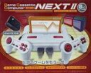 【中古】ファミコンハード ゲームカセットコンピューター ネクストII