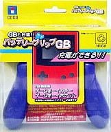 【中古】GBパーツ バッテリーグリップGB(パープル)【10P17Aug12】【画】　