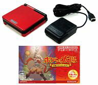 【中古】ゲームボーイアドバンス 同梱版 ボクらの太陽 GBASP同梱版【画】