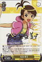 【中古】ヴァイスシュヴァルツ/SR/キャラクター/音楽/双子...