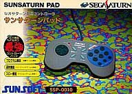 【中古】セガサターンハード サンサターンパッド セガサターン専用コントローラ[SSP-0010]【画】