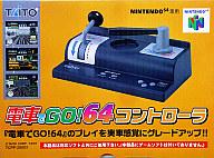 【中古】ニンテンドウ64ハード 電車でGO!64コントローラ【画】