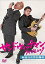 【中古】その他DVD サンドウィッチマン/ライブ2009〜新宿与太郎狂騒曲 3,110円