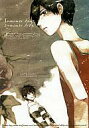【中古】女性向一般同人誌 ≪サマーウォーズ≫ Summer days,summer drop【10P13sep10】
