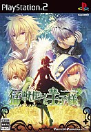 【中古】PS2ソフト 猛獣使いと王子様[通常版]【10P17Aug12】【画】　