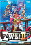 【中古】WindowsXP/Vista/7 DVDソフト ZWEI II plus ツヴァイ2プラス