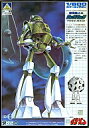 【中古】プラモデル ◆1/600 重機動メカ ロッグ・マック (バッフ・クラン宇宙軍制式) 「伝説巨神 イデオン」