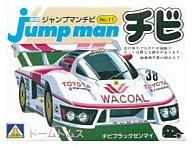 【中古】プラモデル プラモデル ドームトムス 「ジャンプマンチビ NO.11」【画】