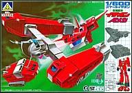 【中古】プラモデル プラモデル 1/600 伝説巨神 イデオン Aメカ NO.4【画】