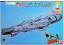 【中古】プラモデル デスラー艦(白色彗星軍) 「宇宙戦艦 ヤマト」