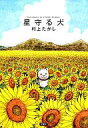 yÁz̑R~bN 錢 / ソy10P10Apr12zyzyÁzafb yb0322zyb-comicz