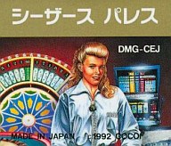 【中古】GBソフト シーザースパレス （箱説なし）【画】