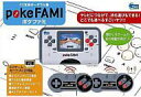 【中古】ファミコン ハード PokeFami(携帯型 FC互換機)