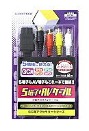 【中古】NGCハード S端子+AVケーブル【画】